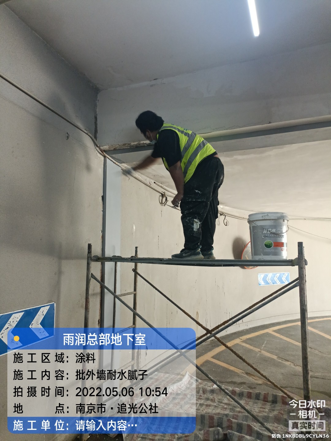 咸安地下室车库修缮案例