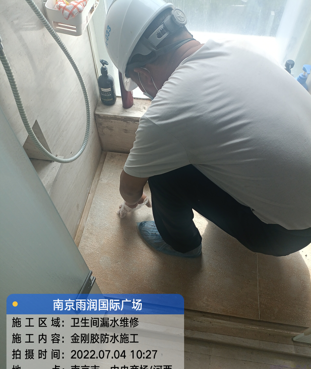 咸安家庭卫生间渗水的处理与维护方法