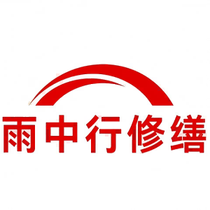 咸安屋面防水节点防水常见问题（渗漏高发区）