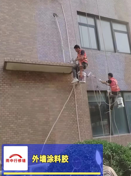 咸安外墙防水修缮